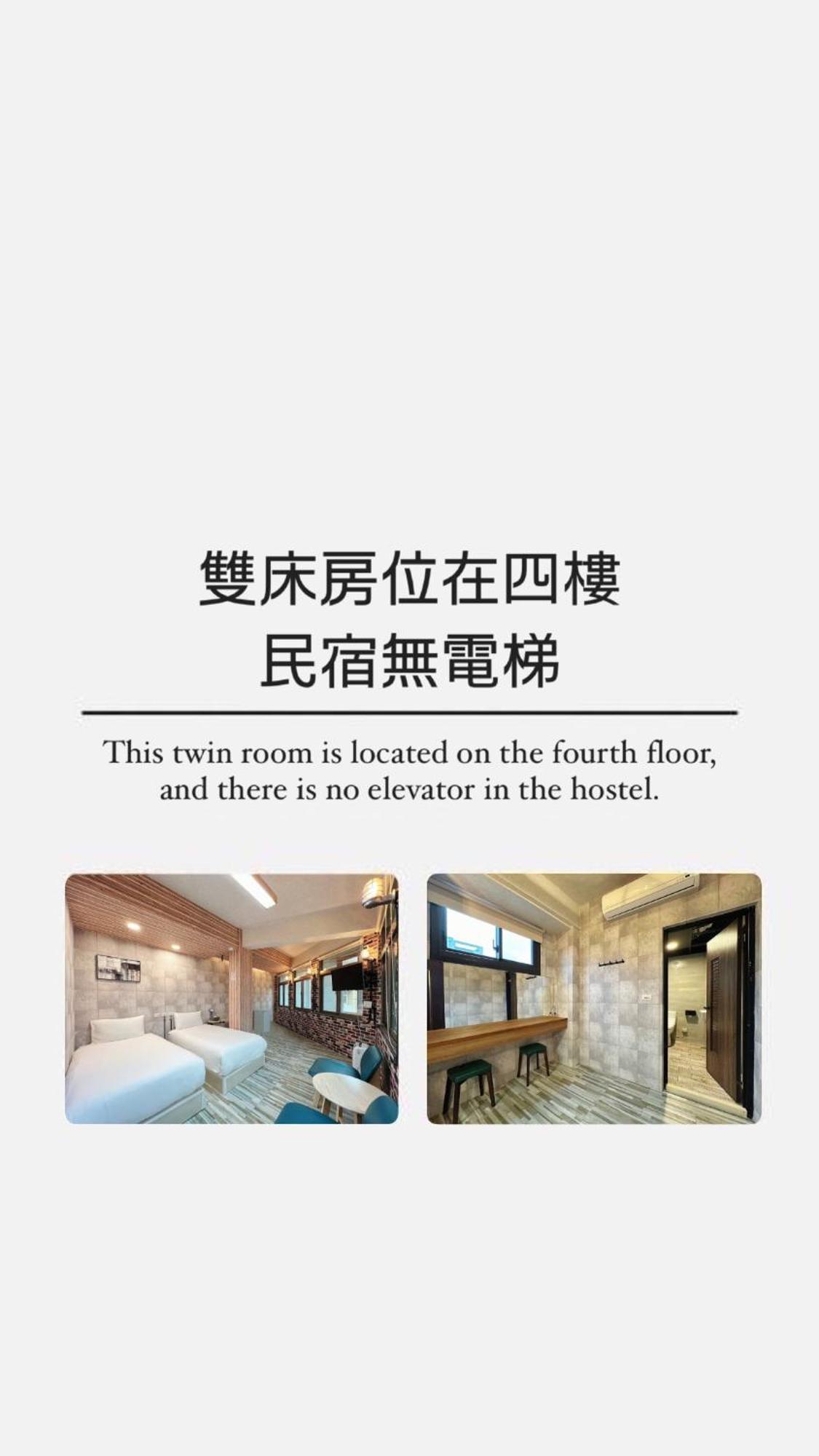 達魯瑪民宿-無停車位 Hualian Zewnętrze zdjęcie